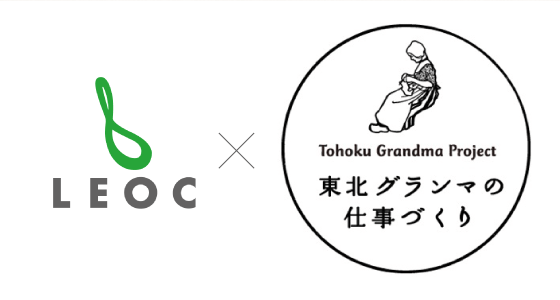 東北グランマの仕事づくりの応援