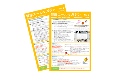 ヘルスリテラシーの向上