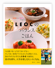 LEOCのバランスごはん