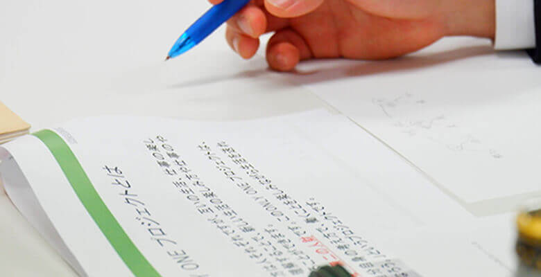 経験の有無にかかわらず参加できる教育制度