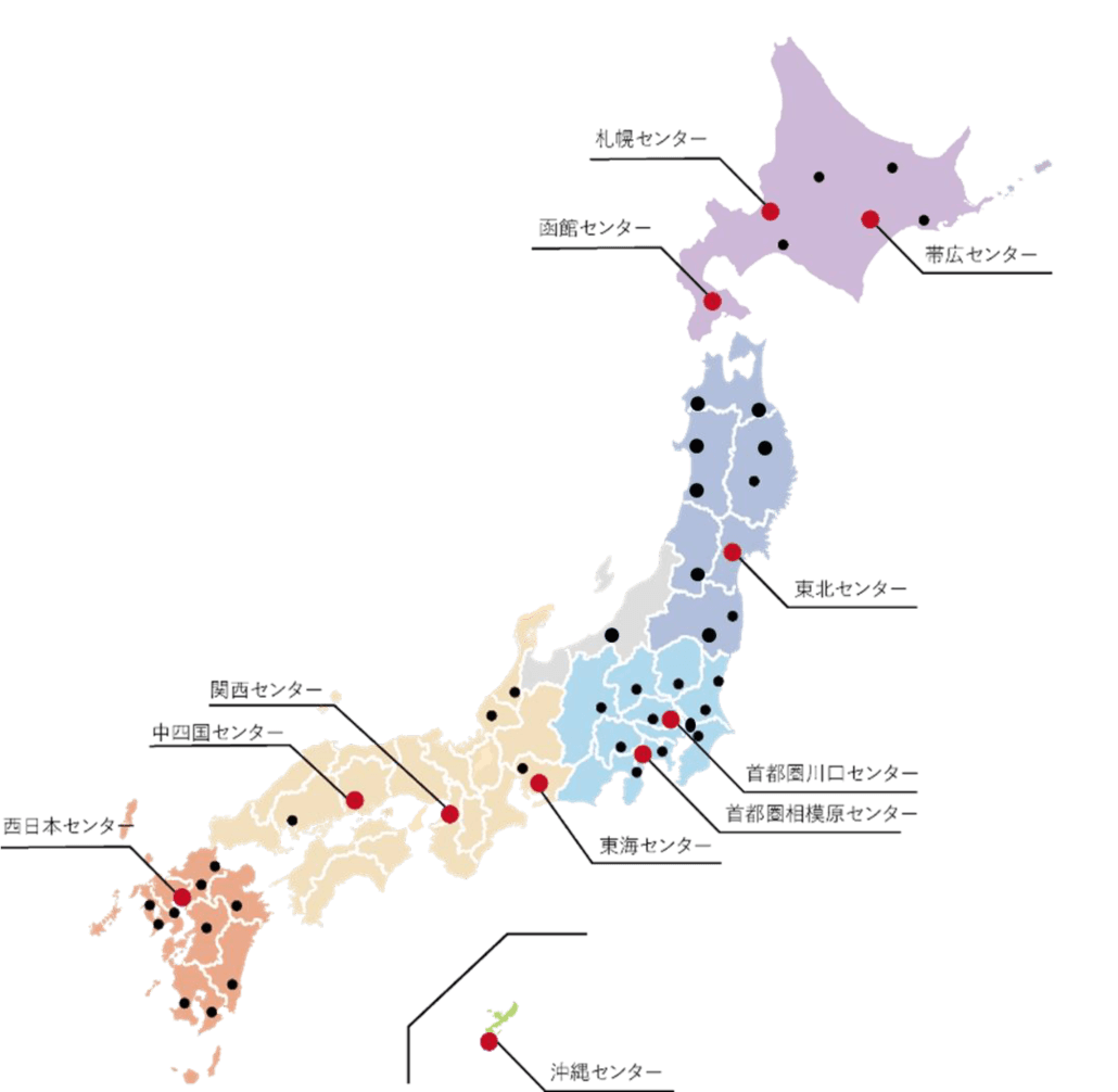 メインセンターとエリアセンター拠点