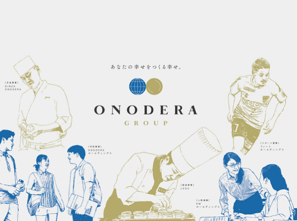 日経新聞朝刊（全国版）に企業広告掲載のお知らせ