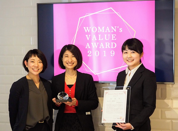 【受賞】就活美人®WOMAN’s VALUE AWARD 2019にて「優秀賞」受賞！