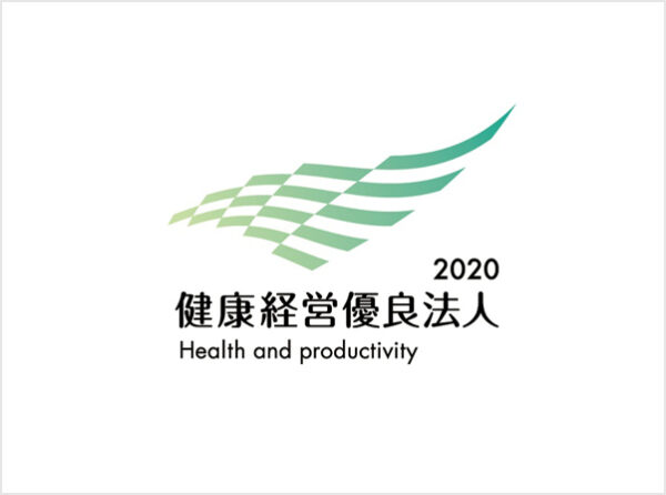 【Press Release】LEOC、「健康経営優良法人2020」に認定