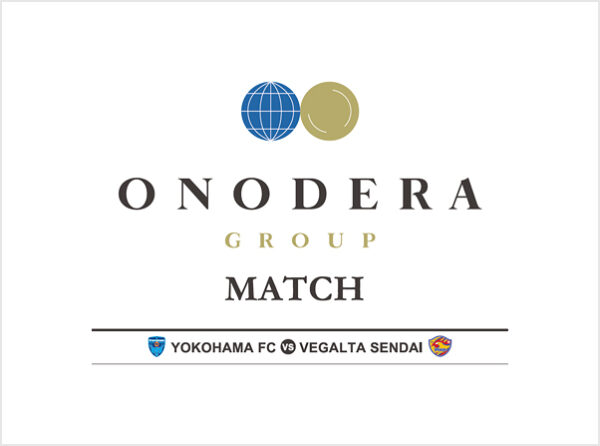 【イベント】7月12日（日）横浜FC 「ONODERA GROUP MATCH」開催決定