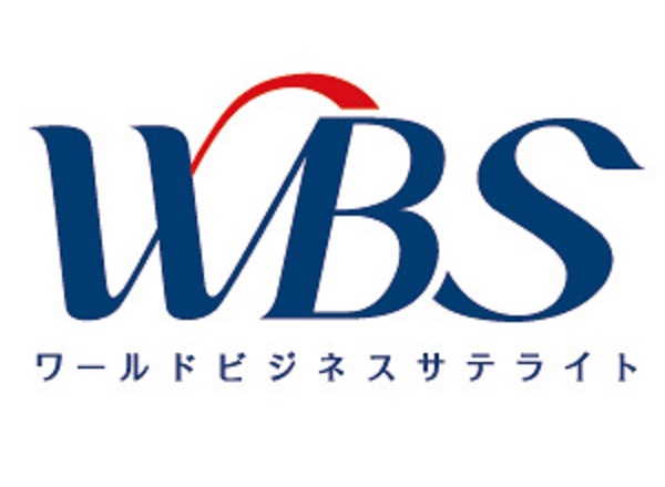 【メディア掲載】11月19日（木）「ワールドビジネスサテライト」にご紹介いただきました