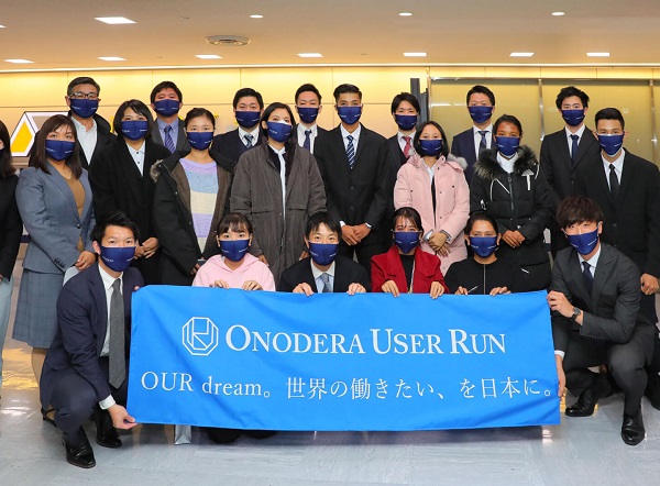 【メディア掲載】ONODERA USER RUNを「高齢者住宅新聞」にご掲載いただきました