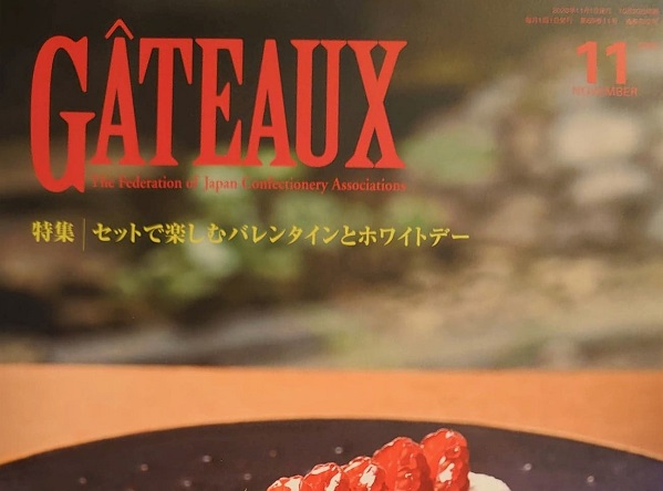 【メディア掲載】「Deli & Cafe Blue Globe Tokyo」を「GÂTEAUX」にご掲載いただきました