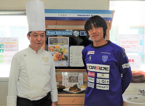 【Press Release】LEOC×横浜FC 「ちきゅうにもからだにもやさしいプロジェクト」始動