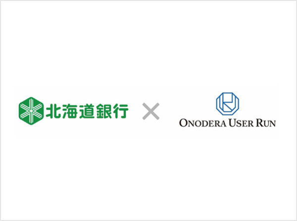 【Press Release】ONODERA USER RUN、北海道銀行とビジネスマッチング契約を締結