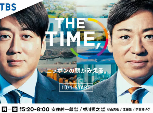 【メディア掲載】TBS「THE TIME,」に「廻転鮨 銀座おのでら本店」＆「立喰鮨 銀座おのでら本店」が紹介