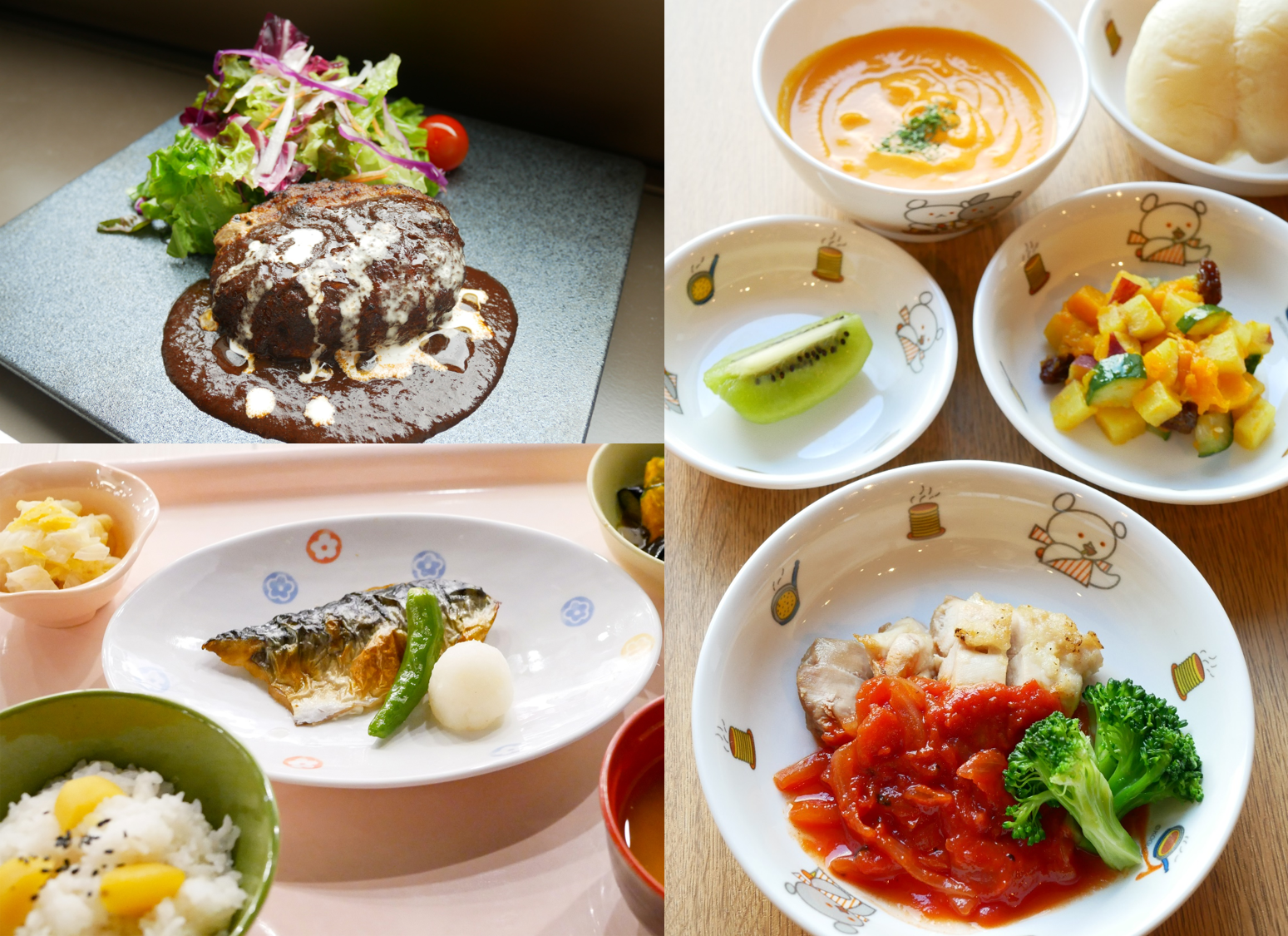 Leocが 安定の美味しさ 給食部門no 1 安心 信頼の給食サービス No 1 管理栄養士推奨の給食会社 No 1 に 給食委託会社 株式会社 Leoc