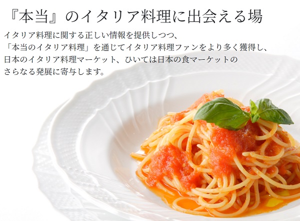 【イベント】イタリア料理専門展「ACCI Gusto 2021」に社員が登壇