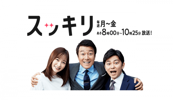 【メディア掲載】日本テレビ「スッキリ」に「廻転鮨 銀座おのでら本店」が紹介