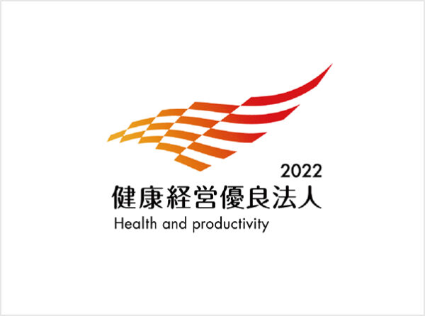 LEOCが「健康経営優良法人2022」（大規模法人部門）に認定
