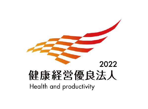 LEOCが「健康経営優良法人2022」（大規模法人部門）に認定