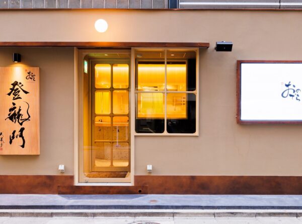 「news every.」で  「鮨 銀座おのでら 登龍門」が紹介