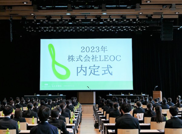 2023年度新卒専門職 内定式を実施