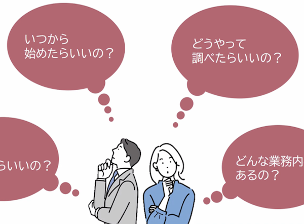 2024年新卒「管理栄養士・栄養士のためのおしごと研究セミナー」を開催