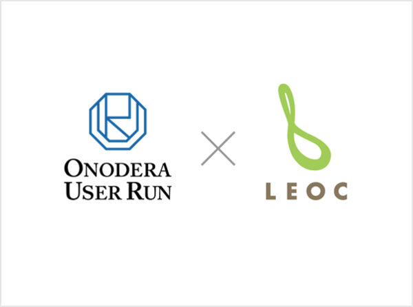 LEOCはONODERA USER RUNに協賛　特定技能外食人財の学生向けに「LEOCアカデミー」の教材を提供