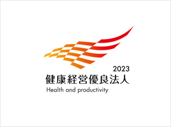 LEOCが「健康経営優良法人2023」（大規模法人部門）に2年連続で認定