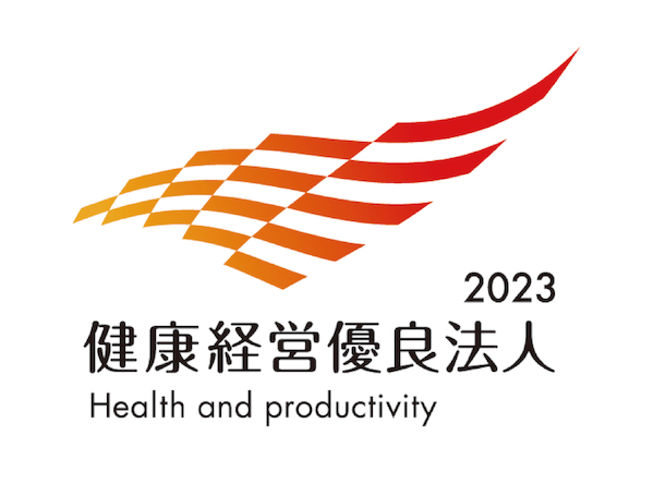 LEOCが「健康経営優良法人2023」（大規模法人部門）に2年連続で認定