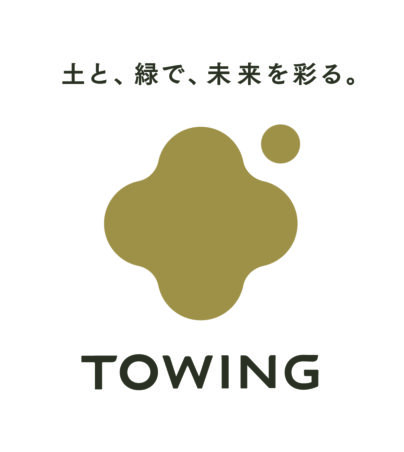 LEOCがTOWING「宙炭」（そらたん）使用野菜の正式納入を開始 野菜生産における温室効果ガス排出を削減へ