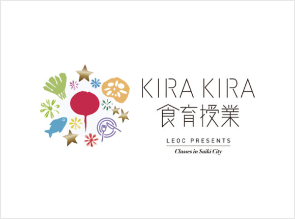「日刊工業新聞」に「KIRA KIRA食育授業」が紹介