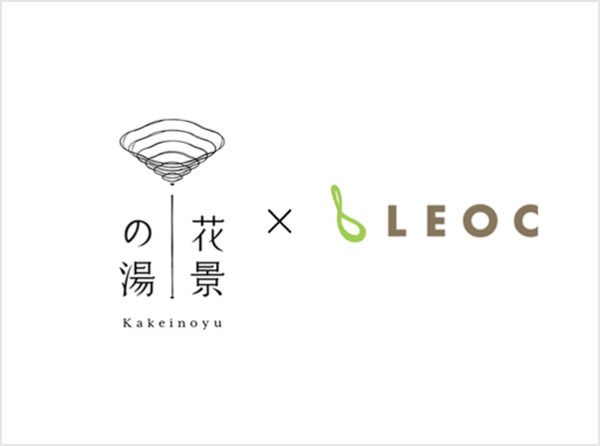 「健康産業新聞」にLEOCが紹介