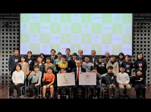 《事後レポート》LEOC Presents「KIRA KIRA食育授業」佐伯市立米水津小学校5・6年生による開発メニュー発表会を実施