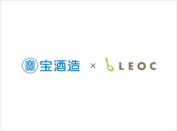宝酒造×LEOC共同開発 1月より青魚不使用の業務用「液体和だし」姉妹品を全国の給食事業所へ展開 ～イワシなどの青魚が使用できないお客様に対応～