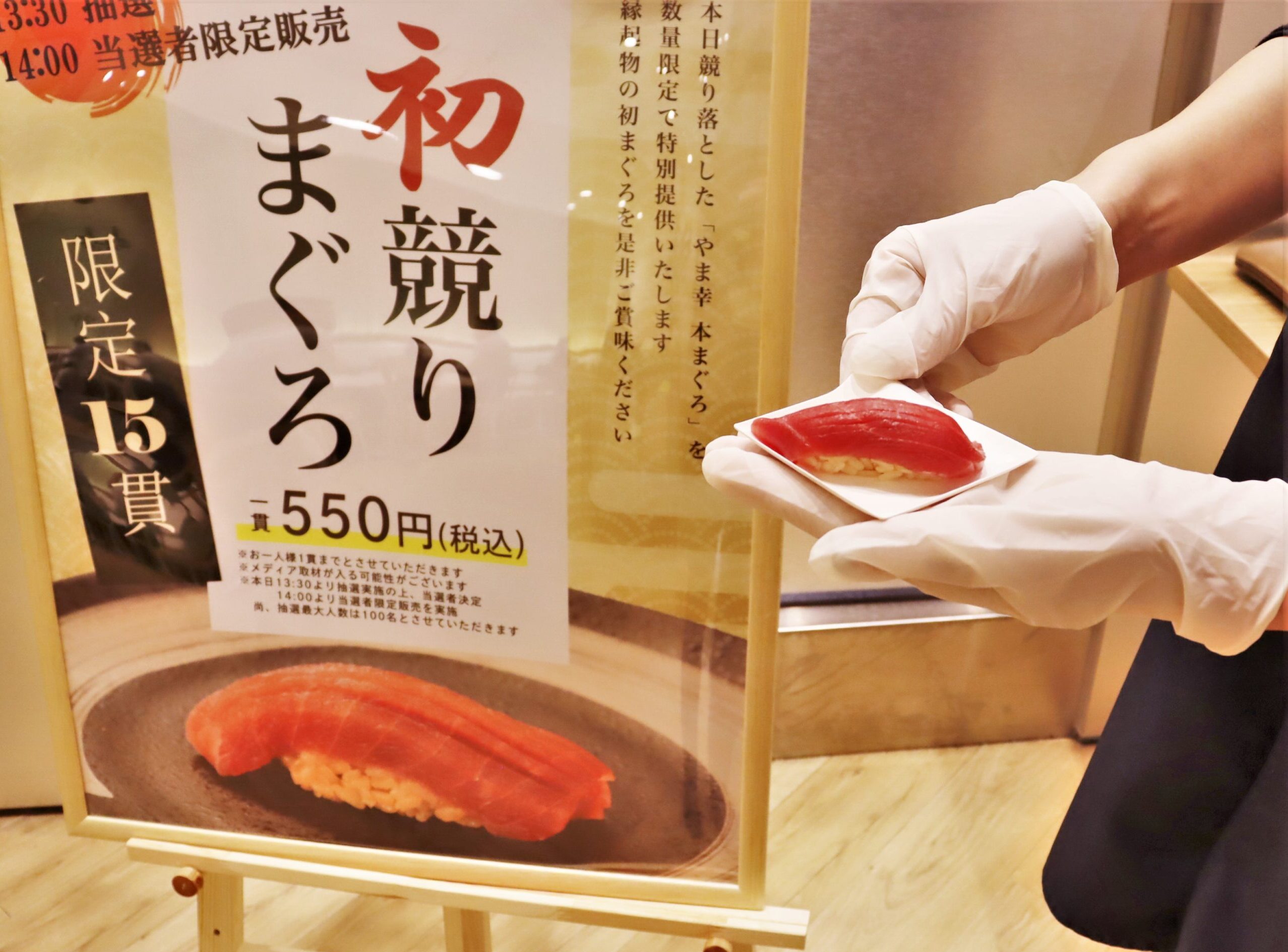 受託する職域食堂で一番マグロを限定販売いたしました