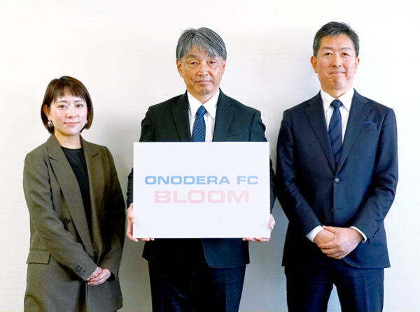 「日刊スポーツ」にONODERA FC BLOOMが紹介