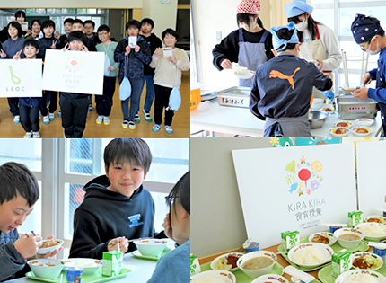 《事後レポート》LEOC Presents「KIRA KIRA食育授業」佐伯市立米水津小学校5・6年生による開発メニューが1日限定の給食として登場！ ～剣崎学校給食センター管轄の幼稚園・小学校などに展開、地元食材を知るきっかけに～