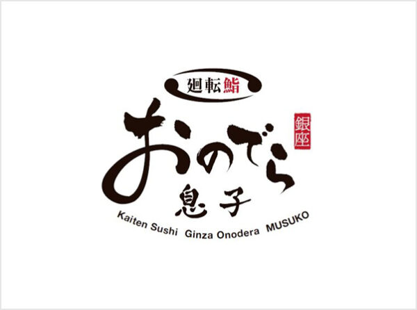 「東京バーゲンマニア」に「廻転鮨 銀座おのでら 息子渋谷店」が紹介