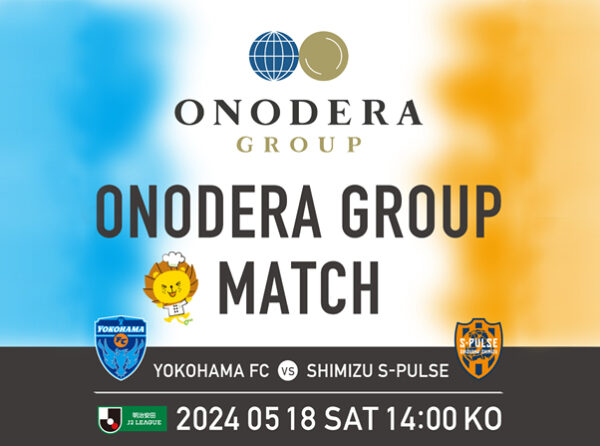 5月18日（土）横浜FC「ONODERA GROUP MATCH」を開催