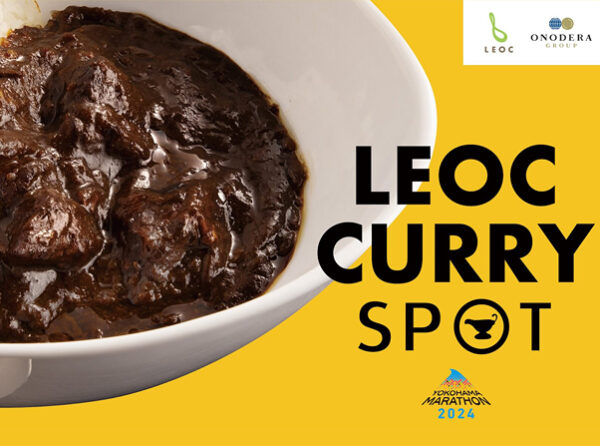 横浜マラソン2024に横浜FC名物“LEOCカレー”が登場。食を通じてランナーを応援！