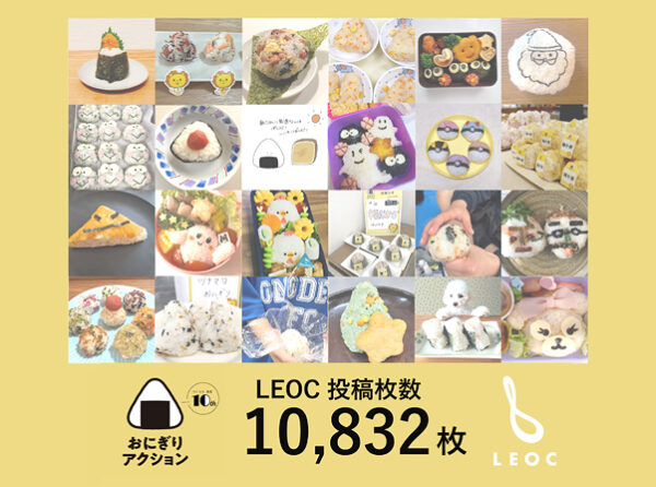 「おにぎりアクション2024」活動のご報告