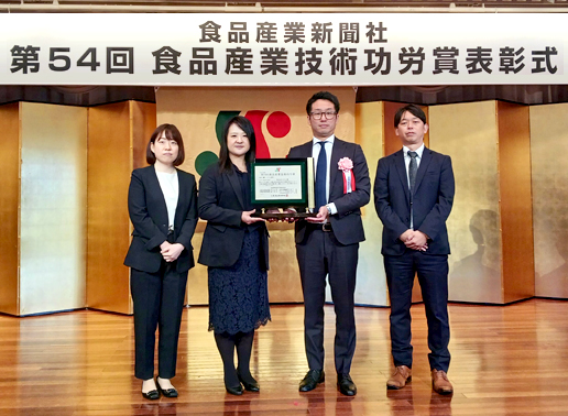【事後レポート】第54回食品産業技術功労賞「資材・機器・システム部門」 オペレーションサービス「LEOC Ready-made」が評価され受賞
