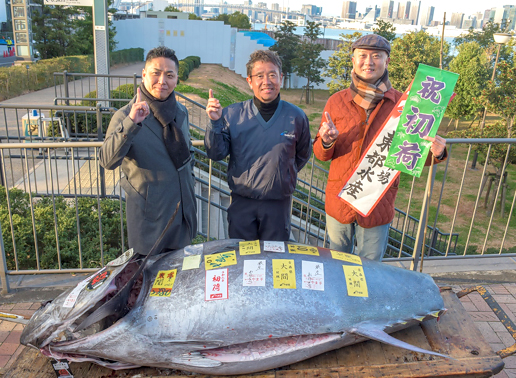 「日刊サン」に豊洲市場マグロ初競り関連記事が掲載