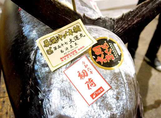 「時事ドットコム」に豊洲市場マグロ初競り関連記事が掲載