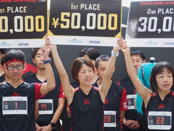 立石 ゆう子が「ステアクライミング・ジャパンサーキット大阪大会」で優勝