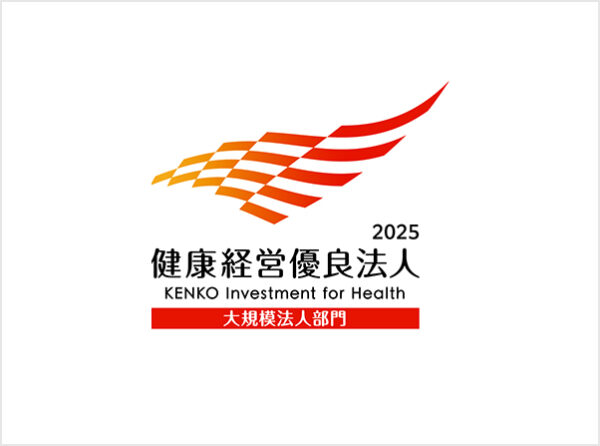 LEOCが「健康経営優良法人2025」（大規模法人部門）に4年連続で認定