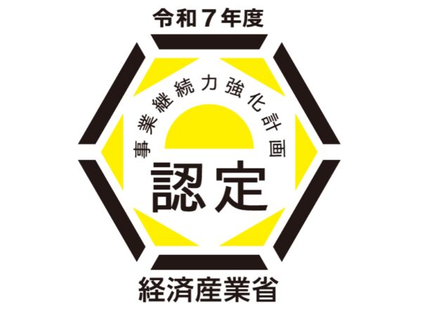 LEOCが「事業継続力強化計画」の2回目の認定を取得
