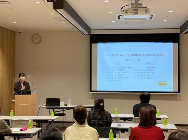 西部ガス熊本でジュニアアスリートの保護者のための食育講座を実施