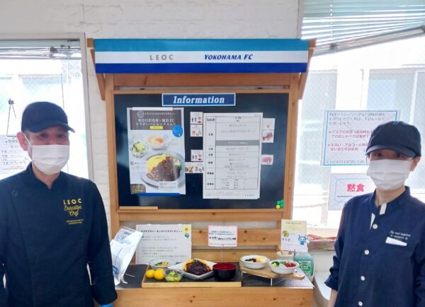 横浜FC＋LEOC Presents「ちきゅうにもからだにもやさしいプロジェクト」第12弾を実施