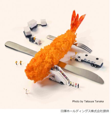 “廃食用油”を持続可能な航空燃料に活用！ LEOCが「Fry to Fly Project」に参画 ～日々の廃食用油を通して、脱炭素社会を実現～