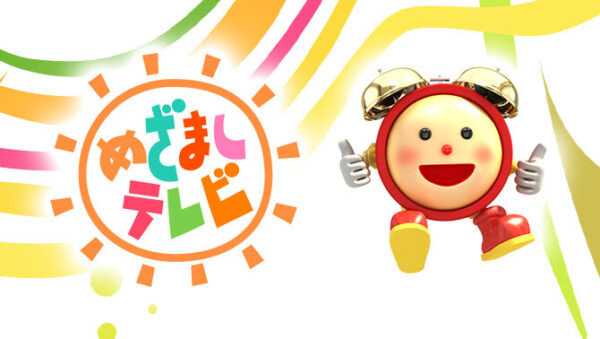 「めざましテレビ」にLEOC受託事業所が登場