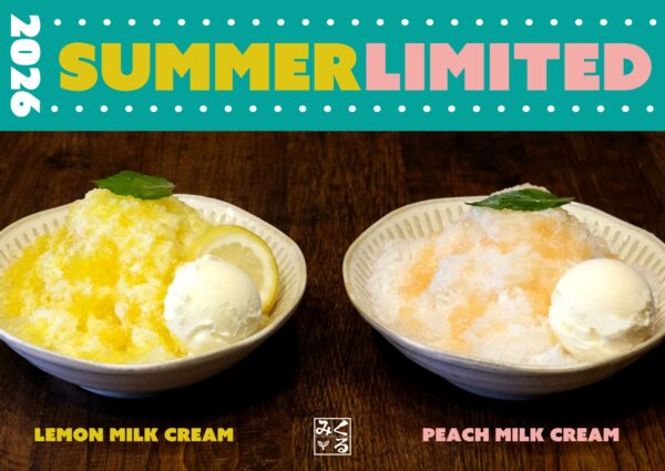 【鎌倉甘味処くるみ】古都の夏を彩る「フルーツかき氷」が今年も登場！ 爽やかな新作「レモンみるくクリームかき氷」、贅沢な甘みの「白桃みるくクリームかき氷」 7月13日（月）より期間限定販売